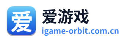 爱游戏